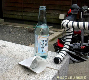Sakuragawacider_2