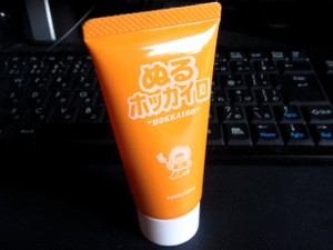 Hokkairo