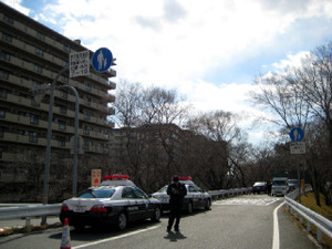 Torishimari