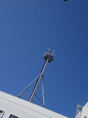 Antena