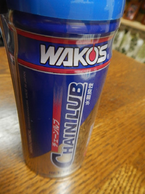 Wakos