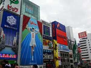 Glico